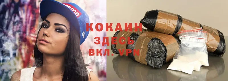 КОКАИН VHQ  Белорецк 